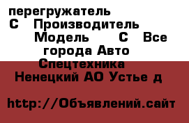 перегружатель Fuchs MHL340 С › Производитель ­ Fuchs  › Модель ­ 340С - Все города Авто » Спецтехника   . Ненецкий АО,Устье д.